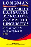 Stock image for Longman Dictionary of Language Teaching and Applied Linguistics Dictionary(Chinese Edition) for sale by liu xing