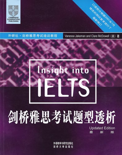 9787560026817: Insight Into IELTS China Edition