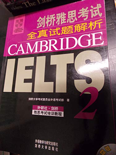 9787560026831: Cambridge IELTS 2 China Edition (IELTS Practice Tests)