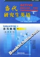 9787560027104: Contemporary Graduate English: read and write the next tutorial (Teacher s Book)