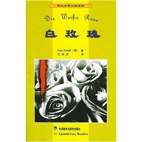 9787560027906: German and Chinese were graded readers: White Rose(Chinese Edition)