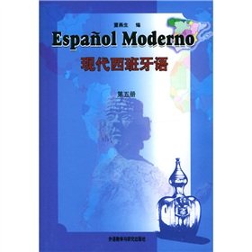 9787560029474: Modern Spanish 5