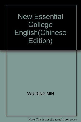Stock image for New Essential College English(Chinese Edition) for sale by liu xing