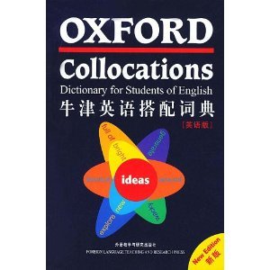 Imagen de archivo de Oxford English Dictionary with a la venta por SecondSale