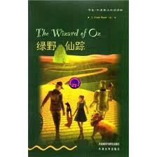 Beispielbild fr Wizard of Oz (bookworm b) new(Chinese Edition) zum Verkauf von medimops