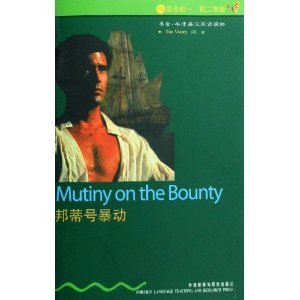 Imagen de archivo de Mutiny on the Bounty a la venta por Magers and Quinn Booksellers