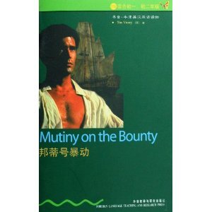 Stock image for Mutiny on the Bounty for sale by Magers and Quinn Booksellers