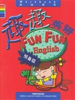 Stock image for Fun Fun English (activities with the book) preparatory class(Chinese Edition) for sale by liu xing