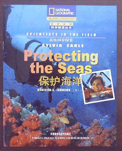 National Geographic: Protecting the Seas (Reading Expeditions) (9787560038483) by Sylvia Earle; Rebecca L. Johnson