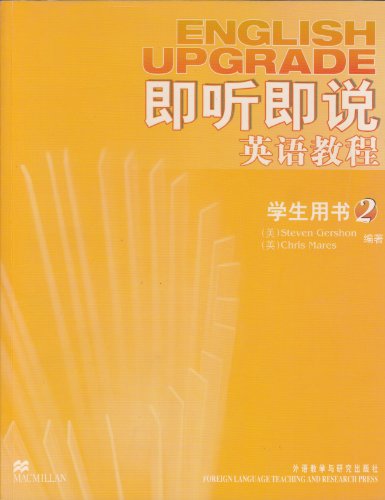 Imagen de archivo de or listen to or speak English Tutorial 2(Chinese Edition) a la venta por liu xing