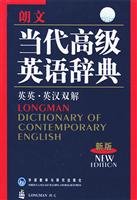 Beispielbild fr Longman Dictionary of Contemporary English (2004 version) (English-English, Learner) zum Verkauf von Cambridge Rare Books