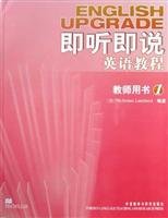 Beispielbild fr speak English is to listen to the tutorial: Teacher s Book: 1(Chinese Edition) zum Verkauf von liu xing