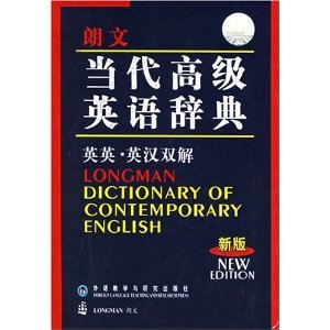 Imagen de archivo de Longman dictionary of contemporary English a la venta por HPB-Red