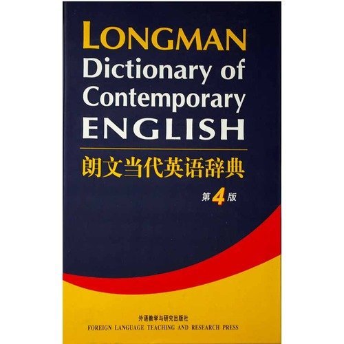 Stock image for Longman Dictionary of Contemporary English (4th edition) for sale by Blue Vase Books