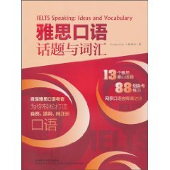 Stock image for external research community to study test series: IELTS Speaking Topics and vocabulary for sale by BookHolders