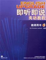 Beispielbild fr English upgrade(Chinese Edition) zum Verkauf von liu xing