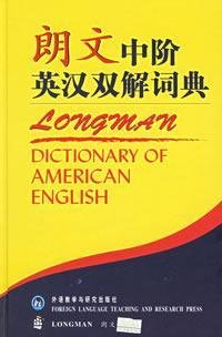 Stock image for Longman Intermediate Learner Dictionary for sale by AwesomeBooks