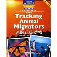 9787560047751: tracking migratory animals(Chinese Edition)