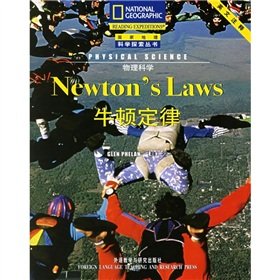Stock image for Physical Science: Newton s Law (English Notes) (National Geographic Books scientific exploration) for sale by Wonder Book