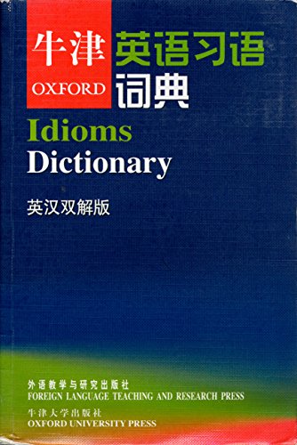 Beispielbild fr Oxford Idioms Dictionary for Learners of English Chinese Edition zum Verkauf von ThriftBooks-Dallas
