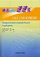 Imagen de archivo de German words speed crash(Chinese Edition) a la venta por liu xing