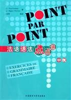 Stock image for French grammar little pass (intermediate)(Chinese Edition) for sale by liu xing