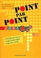 9787560051192: 外研社法语语法点点通(初级+中级+gao级)+法语TCF考试全攻略+法语语法练习精选+不花钱学法语6本全新法语语法全方位指导报考