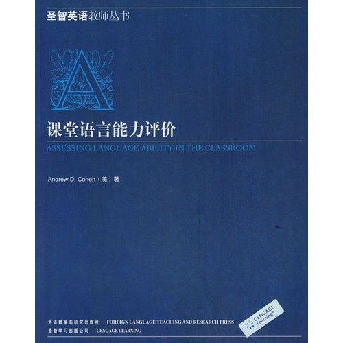 Beispielbild fr Assessing language ability in the classroom(Chinese Edition) zum Verkauf von liu xing