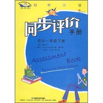 Stock image for Junior English simultaneous evaluation manual (junior high school a grade book) (new standard) synchronization time (Spring 09)(Chinese Edition) for sale by liu xing