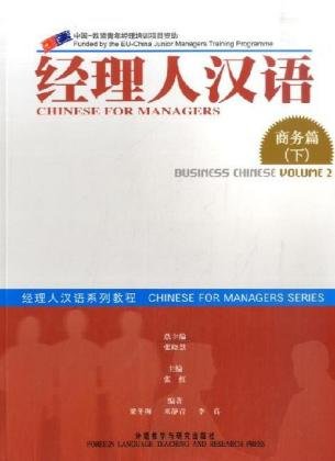 9787560052342: Chinese for Managers: Business Chinese: 2