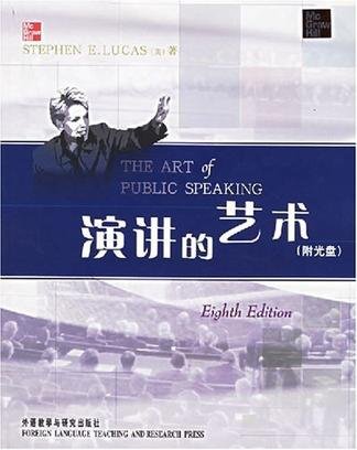 9787560052601: presentation of art (8th Edition) (CD1 attached sh