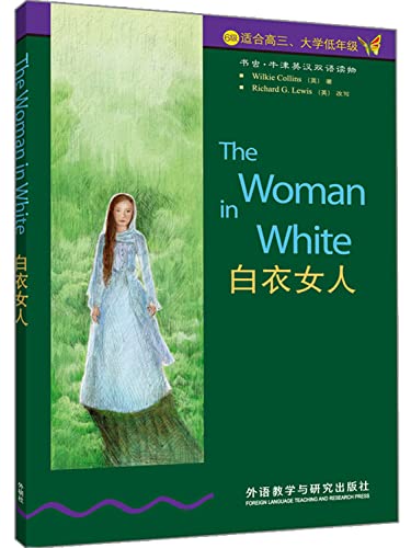 Imagen de archivo de bookworm Oxford English bilingual books: white women (6) (3 University for junior high) a la venta por Booksavers of MD