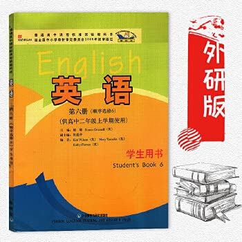 Imagen de archivo de 6)(2)() [](Chinese Edition) a la venta por liu xing