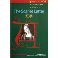 9787560056579: Bookworm Oxford English bilingual books: The Scarlet Letter (4) (suitable for high 1. high-grade 2)(Chinese Edition)
