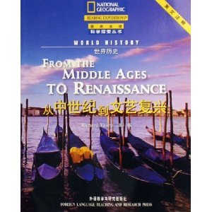 9787560056869: from the Middle Ages to the Renaissance (English Notes)