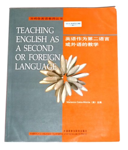 Beispielbild fr Teaching English as a second or foreign language(Chinese Edition) zum Verkauf von liu xing