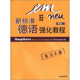 Beispielbild fr Exercise Book For German-New Standard (Middle Level 2) (Chinese Edition) zum Verkauf von medimops