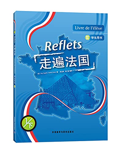 Beispielbild fr Traveled to France - Student Book ( 1 under ) ( including an MP3)(Chinese Edition) zum Verkauf von liu xing