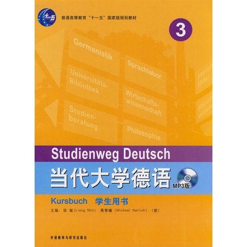 Imagen de archivo de General Higher Education Eleventh Five-Year national planning materials: Modern German University (MP3 Edition) (Volume 3) a la venta por HPB-Red