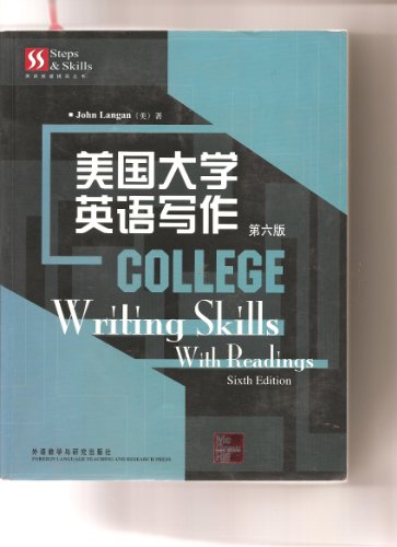 Stock image for improve English language skills books: American College English (6th edition) for sale by HPB-Red