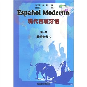 Beispielbild fr Modern Spanish (Volume 1) (teaching reference books)(Chinese Edition) zum Verkauf von medimops