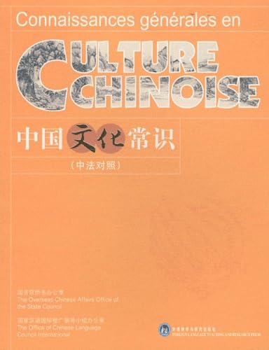 Stock image for Chinese cultural knowledge - and France control(Chinese Edition) for sale by liu xing