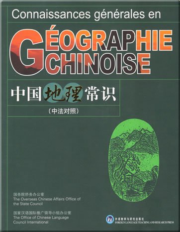 Beispielbild fr Chinese Geography - Sino-French control(Chinese Edition) zum Verkauf von liu xing