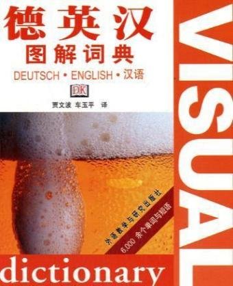 Beispielbild fr German Englisch Chinese Visual Bilingual Dictionary zum Verkauf von medimops