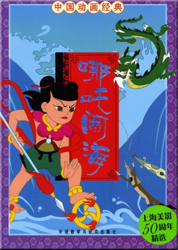 Imagen de archivo de Conquers (Paperback)(Chinese Edition) a la venta por ReadCNBook