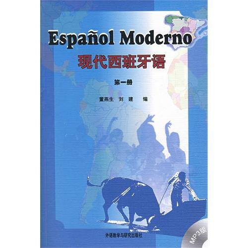 Imagen de archivo de Modern Spanish-(book 1)(one CD inside) (Chinese Edition) a la venta por AwesomeBooks