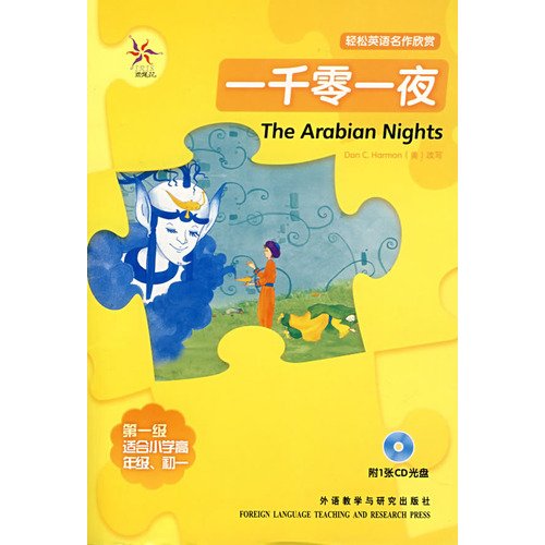 Imagen de archivo de Books 9787560067537 Genuine Arabian Nights : FLTRP point reading ( the first stage fit(Chinese Edition) a la venta por liu xing
