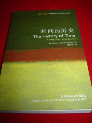 Beispielbild fr The History of Time / A Very Short Introduction / Bilingual English - Chinese edition zum Verkauf von beneton