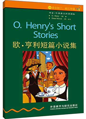 Imagen de archivo de book Reading the Oxford English and Chinese insect: O. Henry short story collection(Chinese Edition) a la venta por liu xing