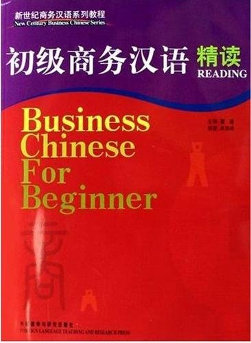 Beispielbild fr Business Chinese for BeginnerReading (Chinese Edition) zum Verkauf von medimops